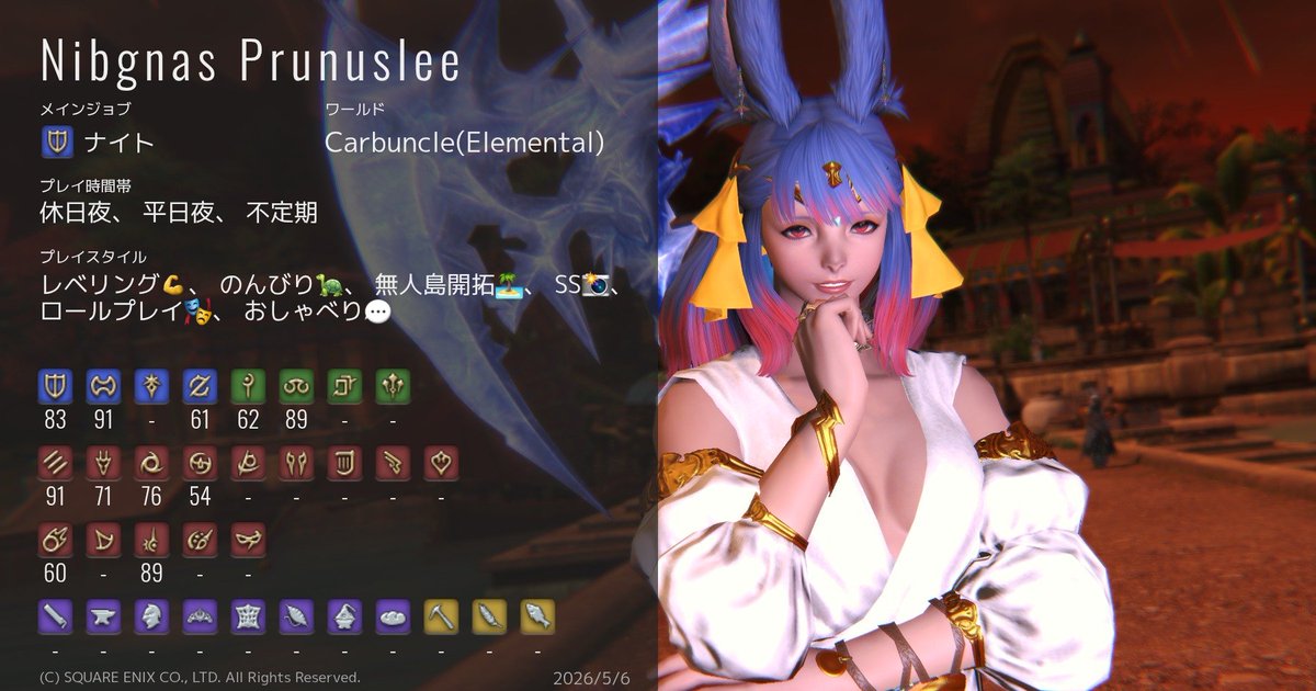 キャラクターカード作りました！ #ff14