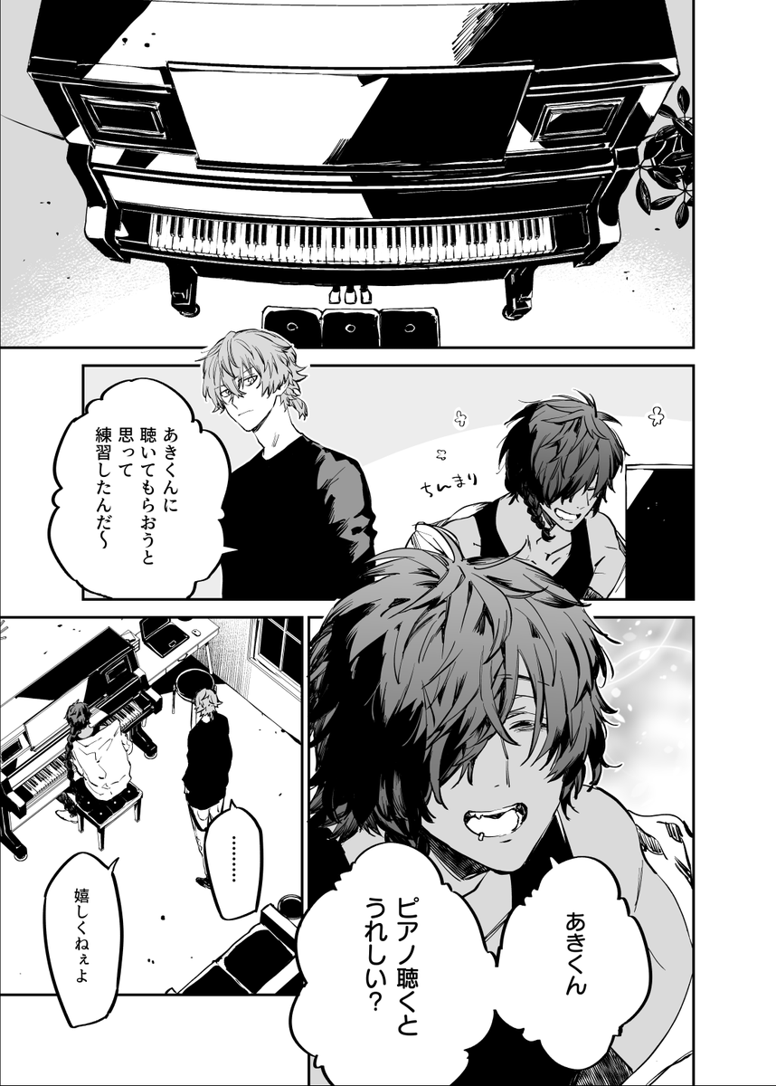 Skebにて描かせて頂きました。リクエストありがとうございます!
Skeb:https://t.co/kRRKFgVQun 