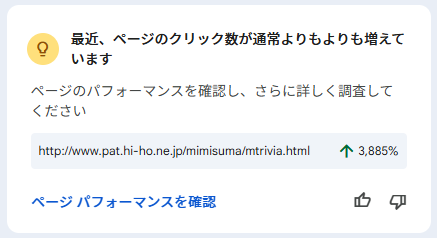 twit_kon's tweet photo. おかげさまで、「耳をすませば」豆知識ページ、多くの方に検索、閲覧していただきました。お役に立てて光栄です。
「耳をすませば」だけの検索でも上位に来たのは嬉しかったです。今後の放送（２～３年後？）に向けて、がんばります。
https://t.co/bNBOKfNF0S https://t.co/s110NgwVI9