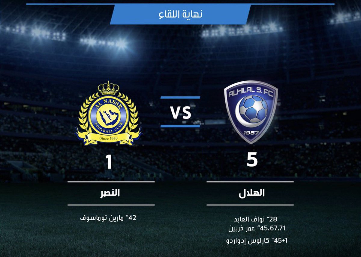 باتستوتا tweet media