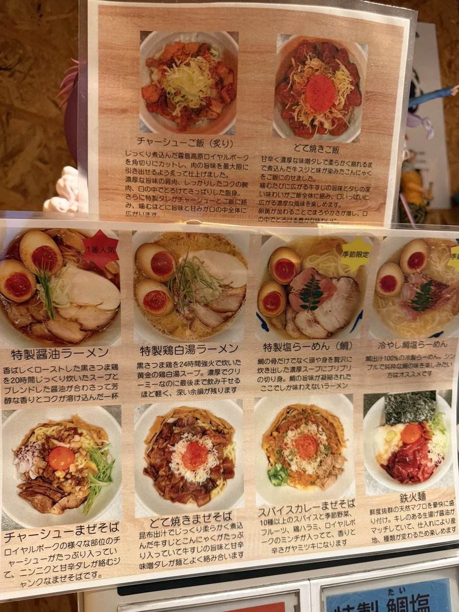 ガモウスマイル tweet media
