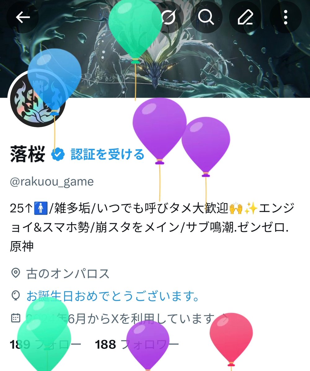 落桜 tweet media