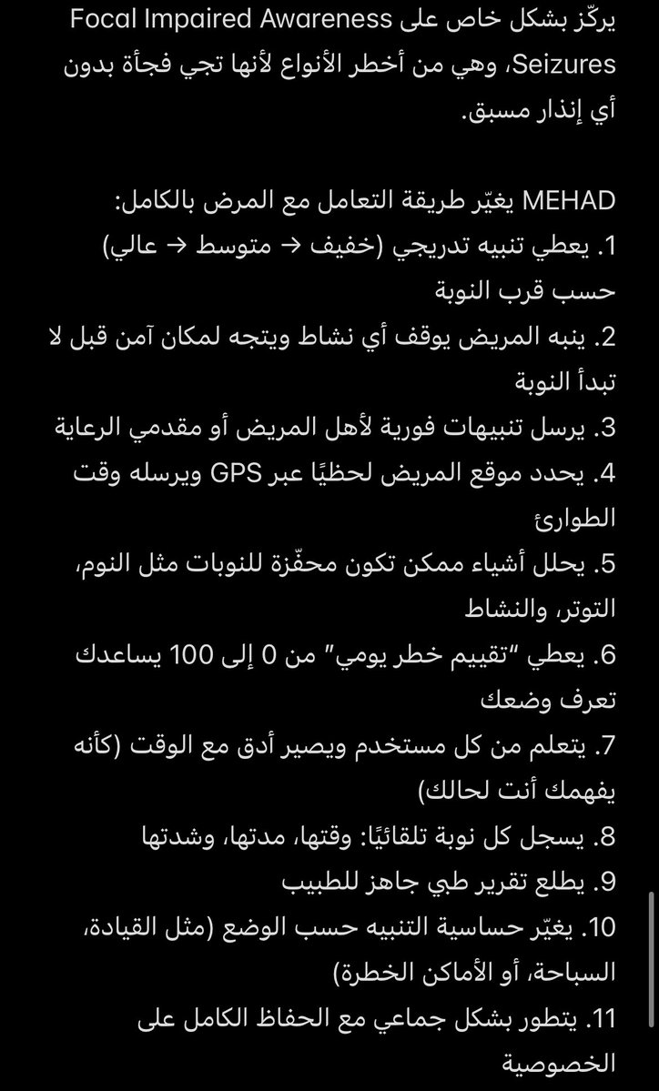 Ghaidaa tweet media