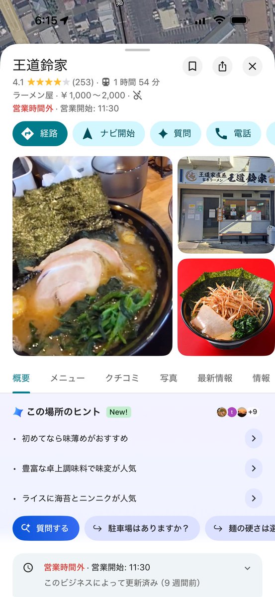 まふぃ tweet media
