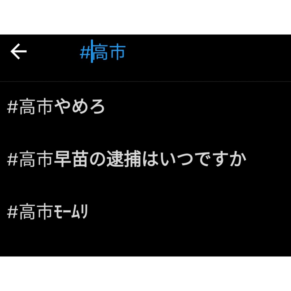 ひろきッス tweet media