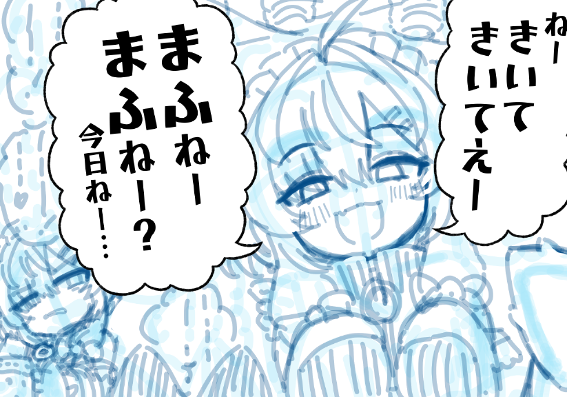 ※アバターに抱くイメージには個人差があります。 