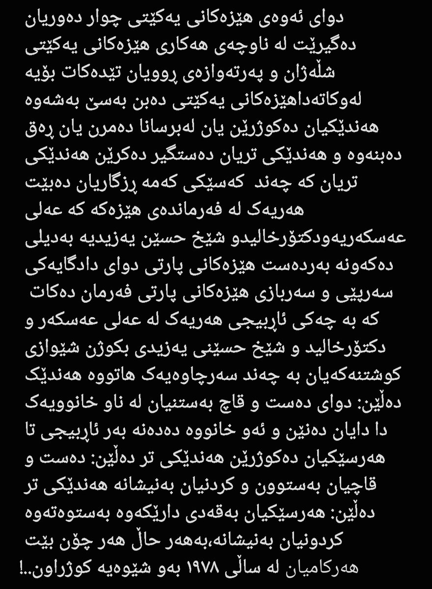 Hamaaa✹ tweet media