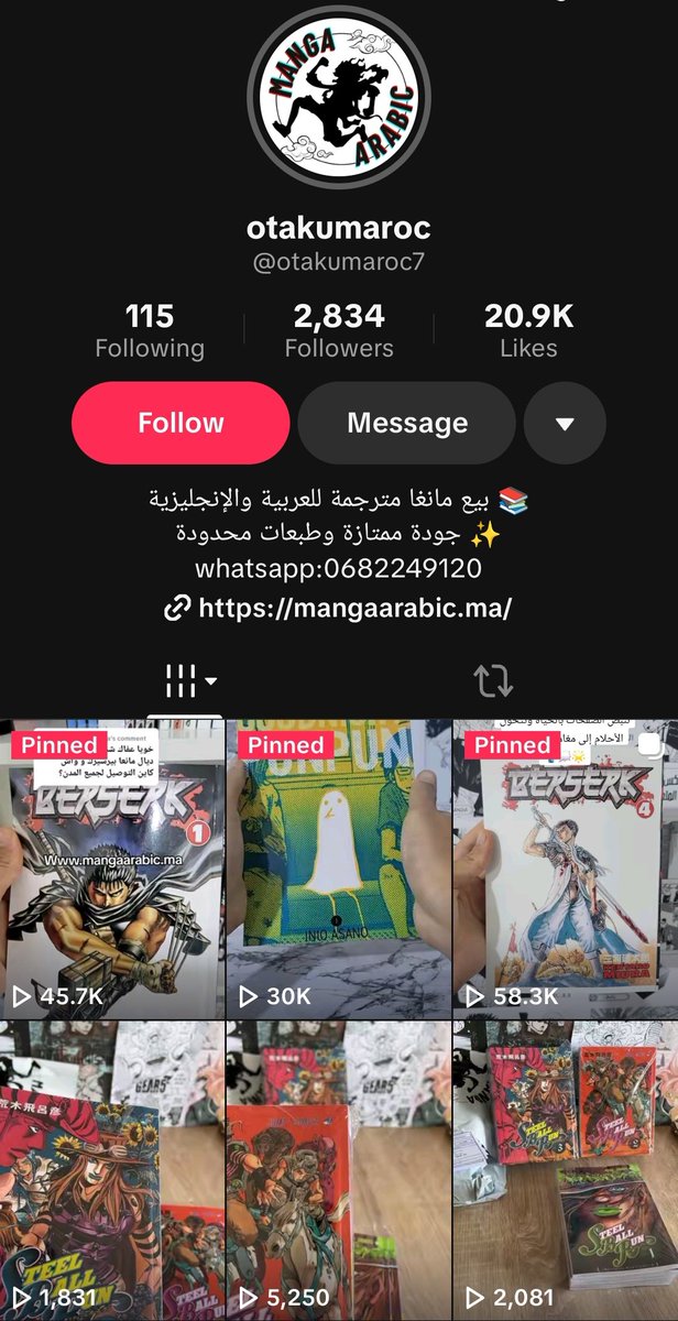 KATO استغفر الله tweet media