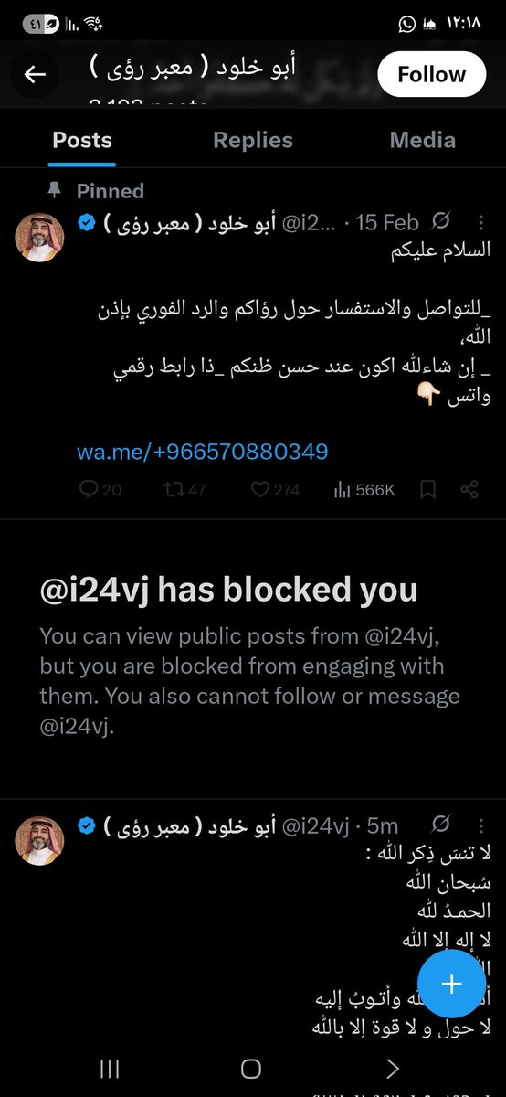 عبد العزيز tweet media