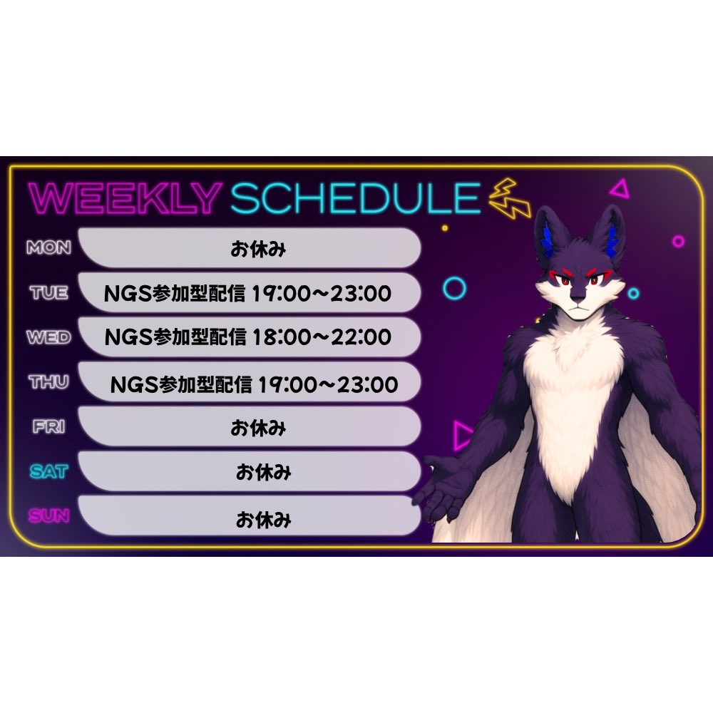 音狐«オトギツネ»ケモノVTuber tweet media