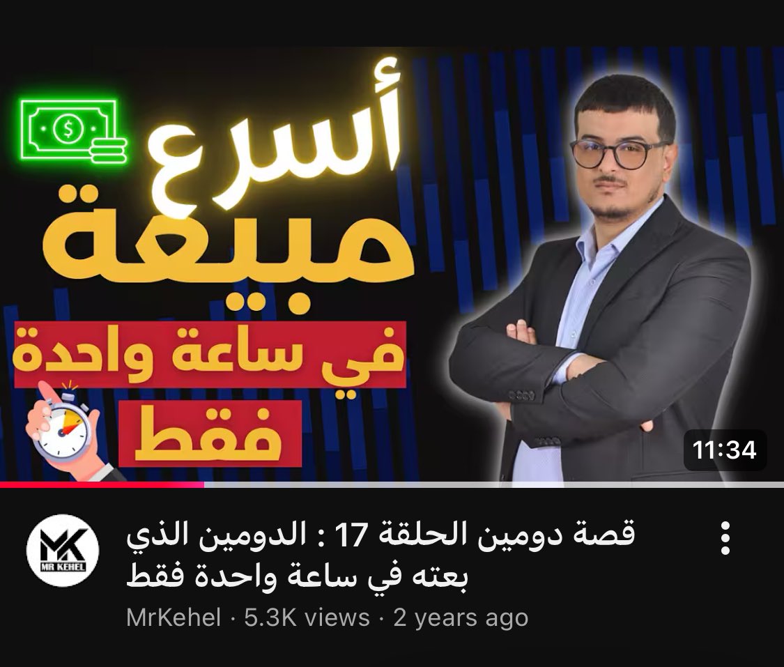Ayoub Kehel tweet media