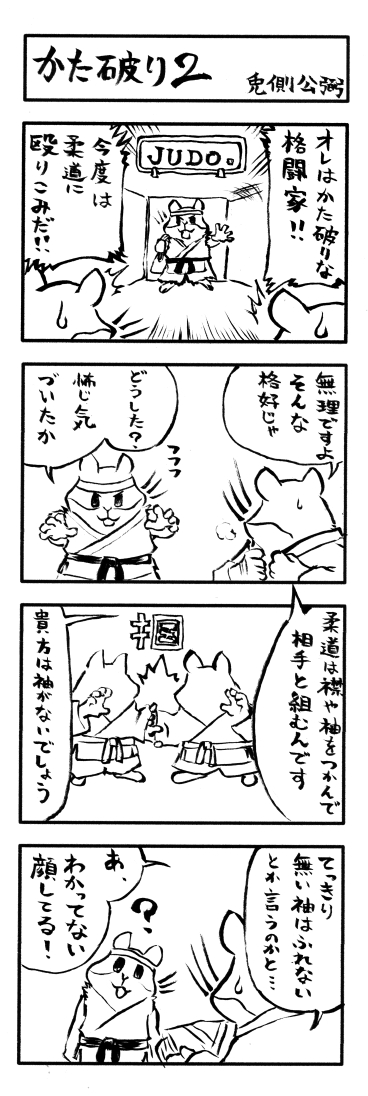 兎側公弼(はむすけ) tweet media