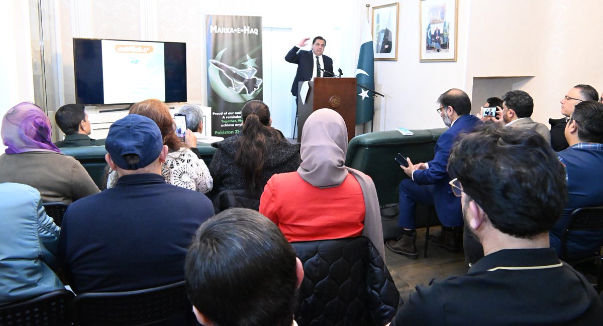 PakinBrussels's tweet photo. @PakinBrussels solemnly commemorated the first anniversary of Marka-e-Haq, paying tribute to the valour, sacrifice, and unwavering dedication of Pakistan’s defenders and martyrs. 

Distinguished participation by community members from Belgium and Luxembourg reflected a strong spirit of unity, pride, and collective commitment to Pakistan’s enduring strength.

Amb @rahimhayat, in his remarks, commended the courage, resilience, and professionalism of Pakistan’s armed forces, and reaffirmed a firm commitment to stand united in the face of any aggression against Pakistan.

#MarkaEHaq
#BunyanAlMarsoos
@ForeignOfficePk @MoIB_Official @OfficialDGISPR @PTVNewsOfficial @RadioPakistan