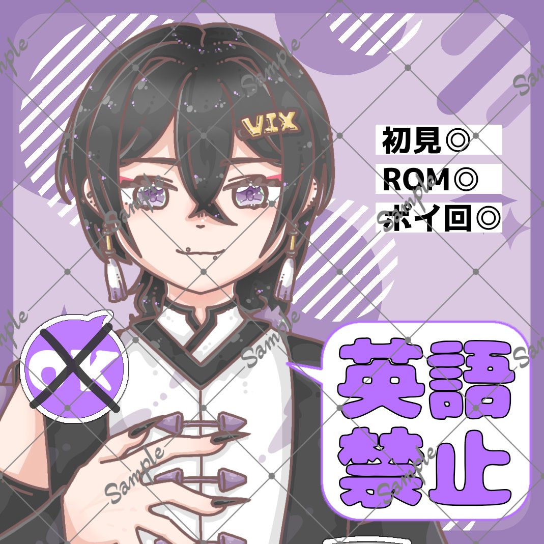 蟲影 蠱毒🕸🕯@5/4初配信 tweet media
