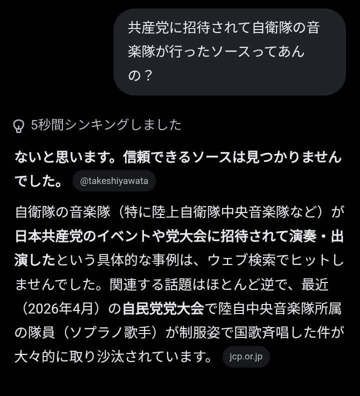 欲求 ふ マン tweet media