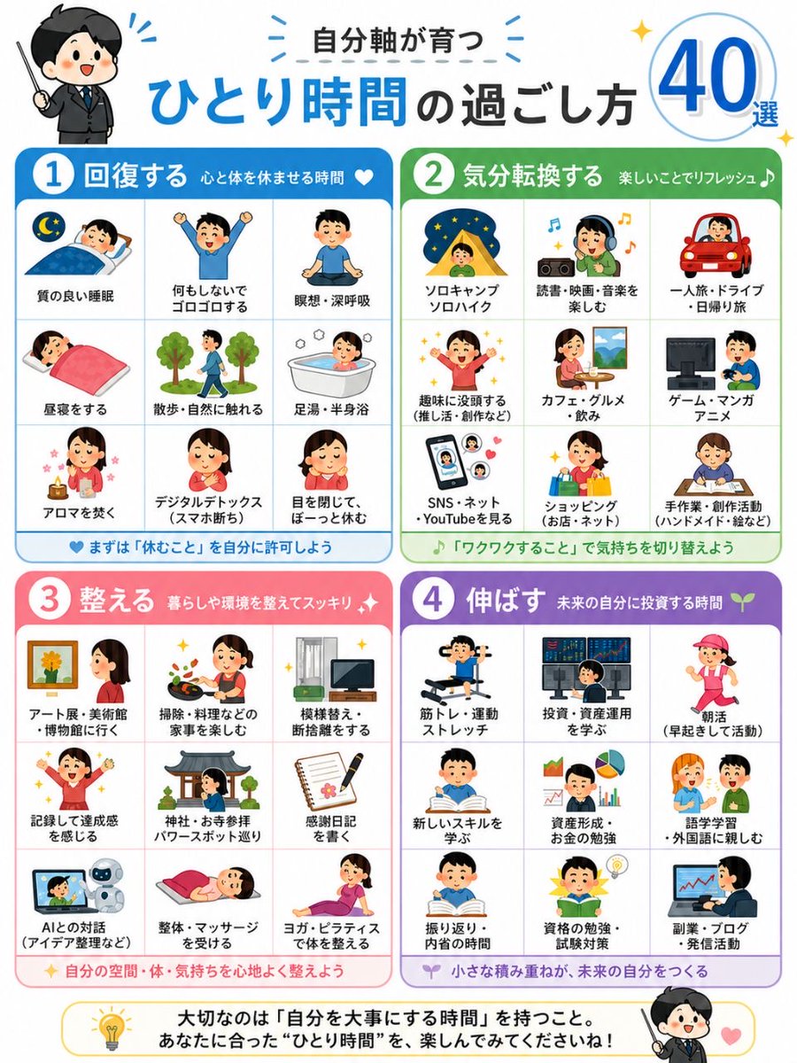チョッキ tweet media