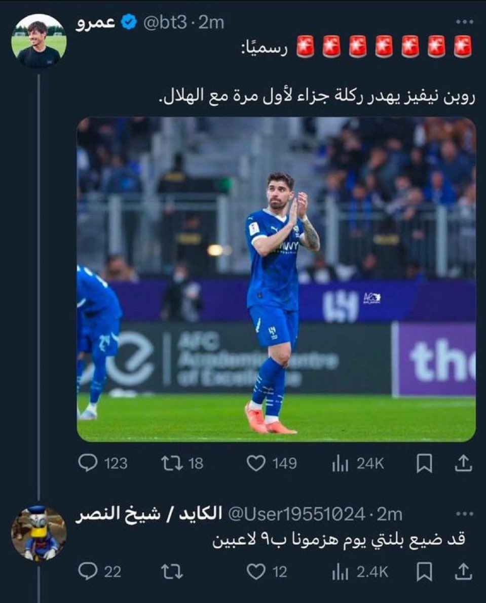 ُ tweet media