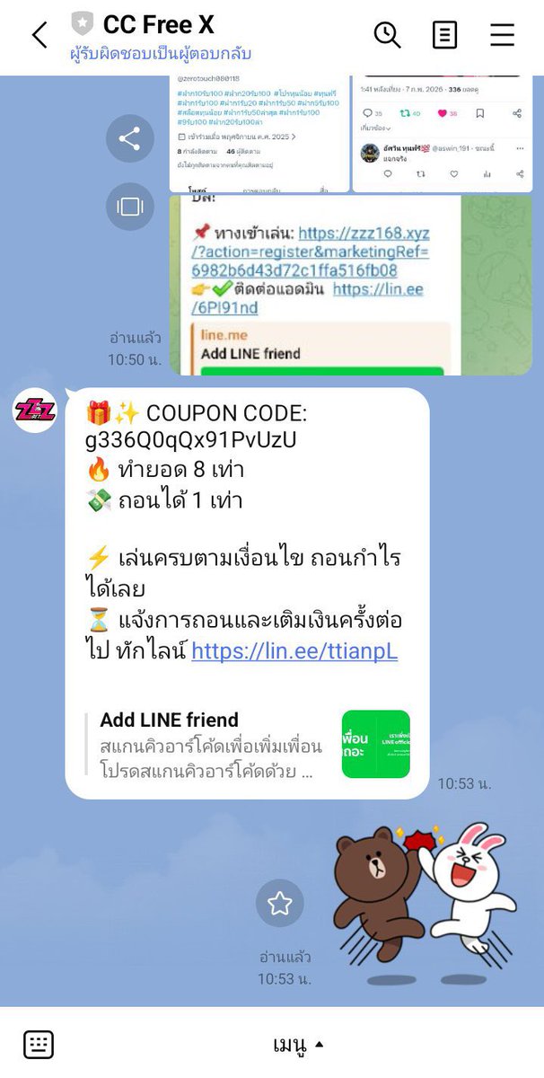 ไม่เก่งแต่ พอตัว tweet media