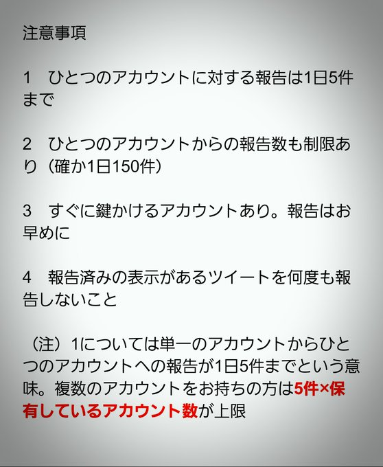 🍈📢🍉Makoto Kouno 🐾😷💙💛 #高市やめろ tweet media