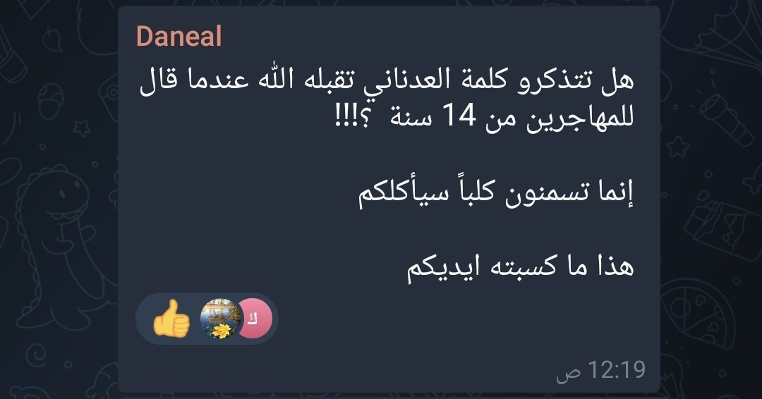حيدر tweet media