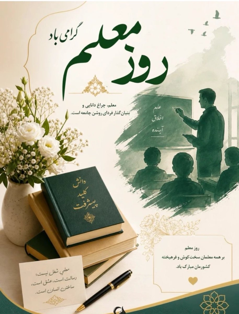مهدی tweet media