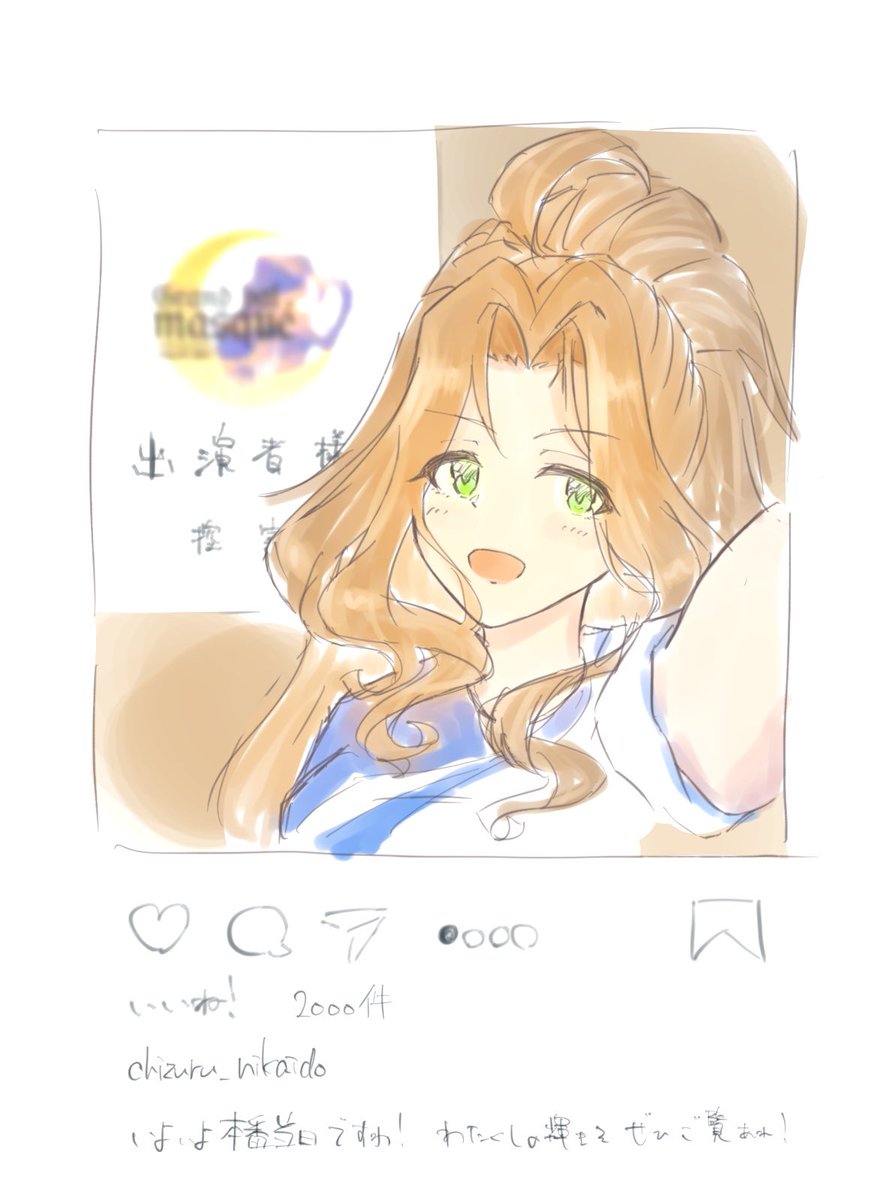 不一ジェラルド tweet media