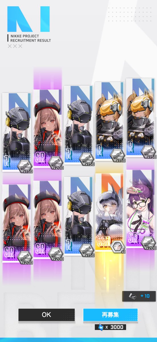 u_shadowverse's tweet photo. 一般10連からヘビホワv https://t.co/8IWP4CZtjU