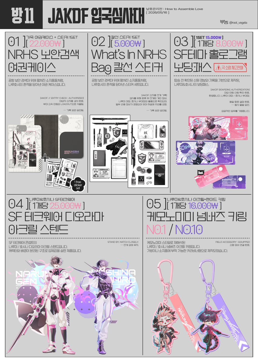 뿌농 +ω+) tweet media