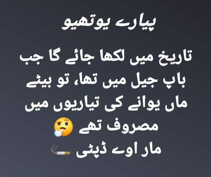 Sohail tweet media