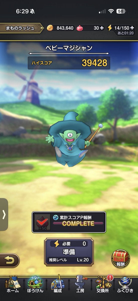 ぱぬら tweet media