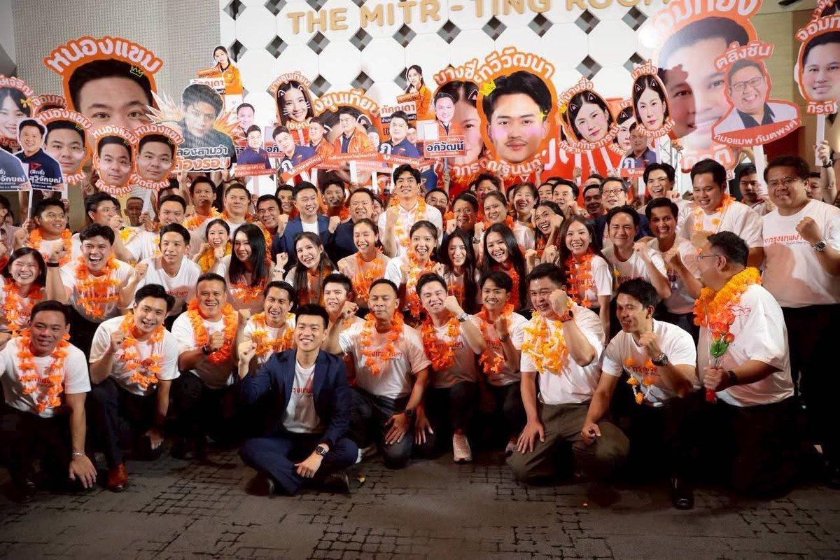 UDD news ยูดีดีนิวส์ tweet media