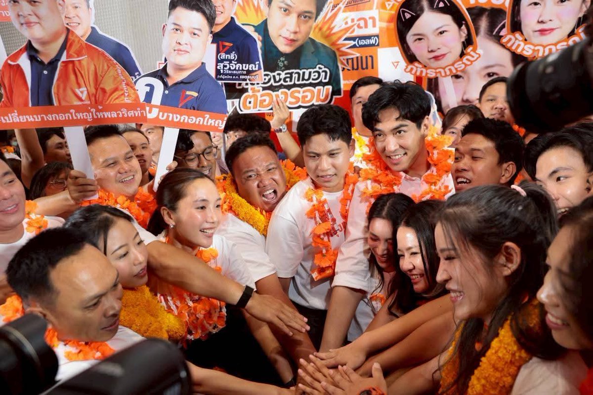 UDD news ยูดีดีนิวส์ tweet media