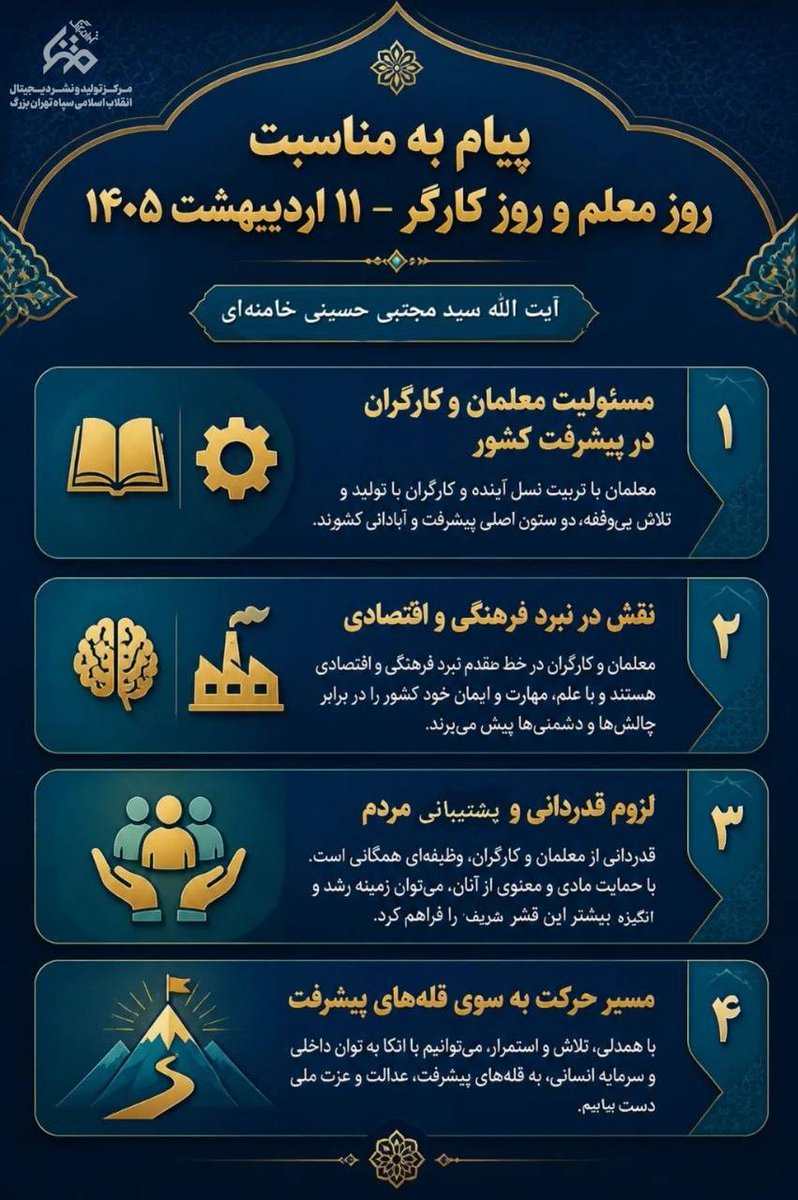 مهدی tweet media