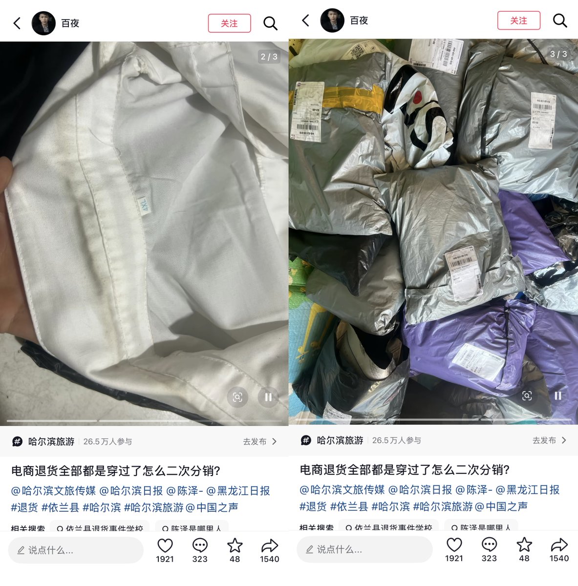 李老师不是你老师 tweet media