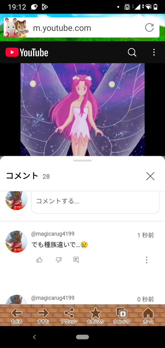 MAGICARU tweet media