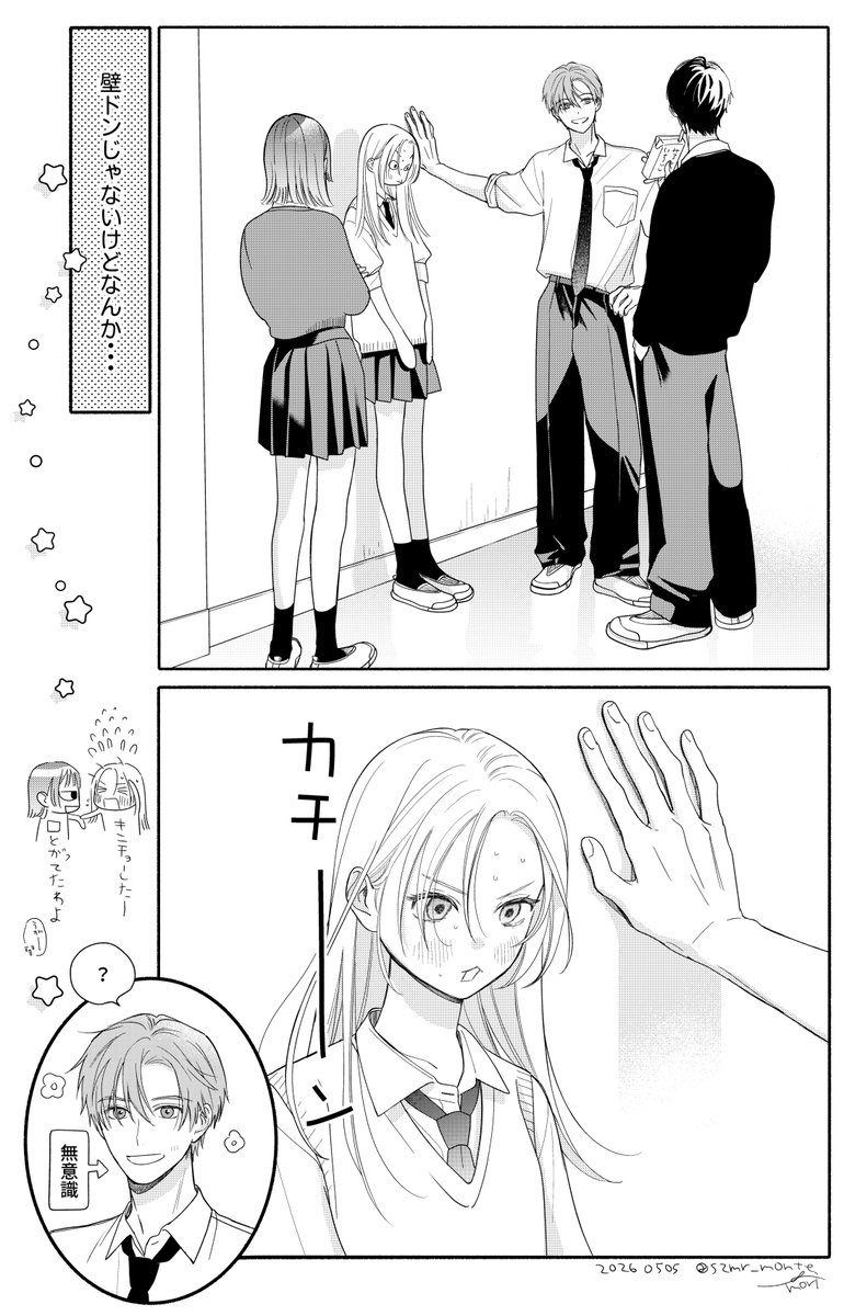 鈴山もり tweet media