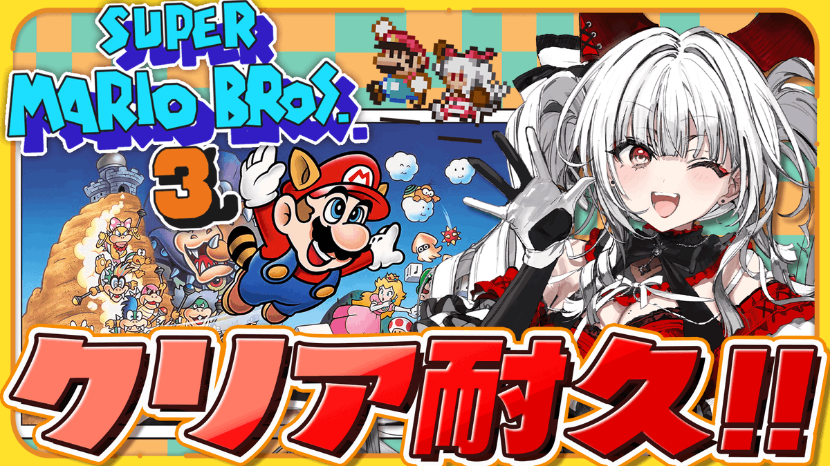 スーパーマリオブラザーズ2 　プロレス　中身不明　2525369 スーパーマリオブラザーズ2 プロレス 中身不明 2525369 ⑅︎୨୧