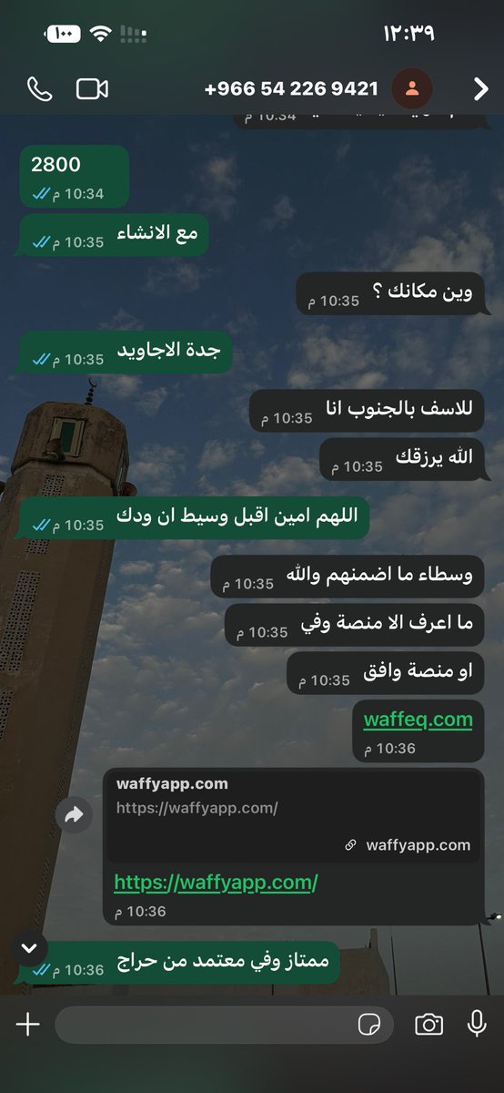 higacked's tweet photo. @4fba_ @Mohj27 انا ساكن بالمنطقة الي سرقه فيها وقد تواصل معي ذا وبلكني لاني رفضت اتعامل بالوسيط حقه https://t.co/LlxdUY9ojk