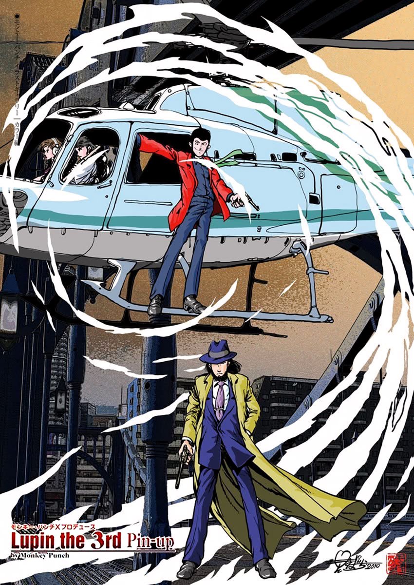 Monkey Punch Arte tweet media