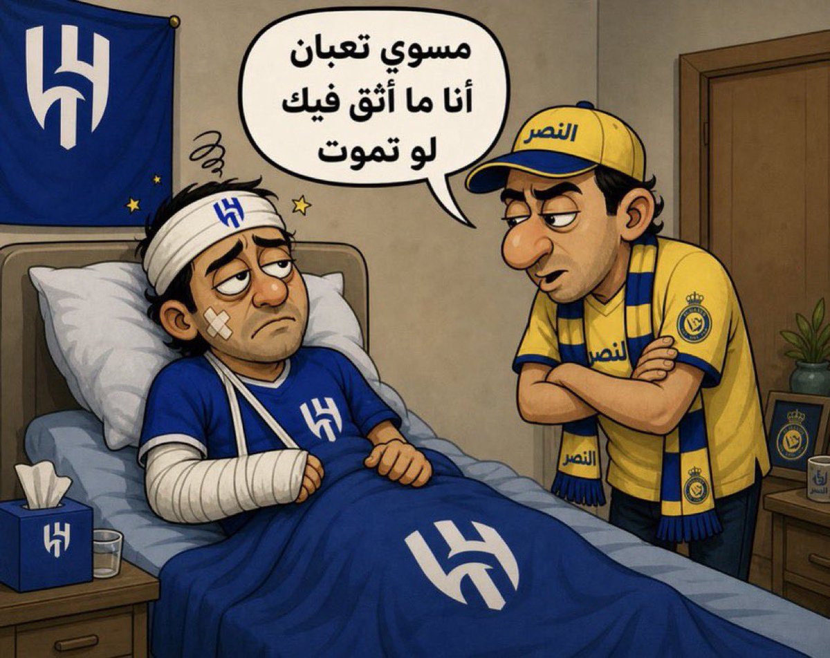 منرفز tweet media