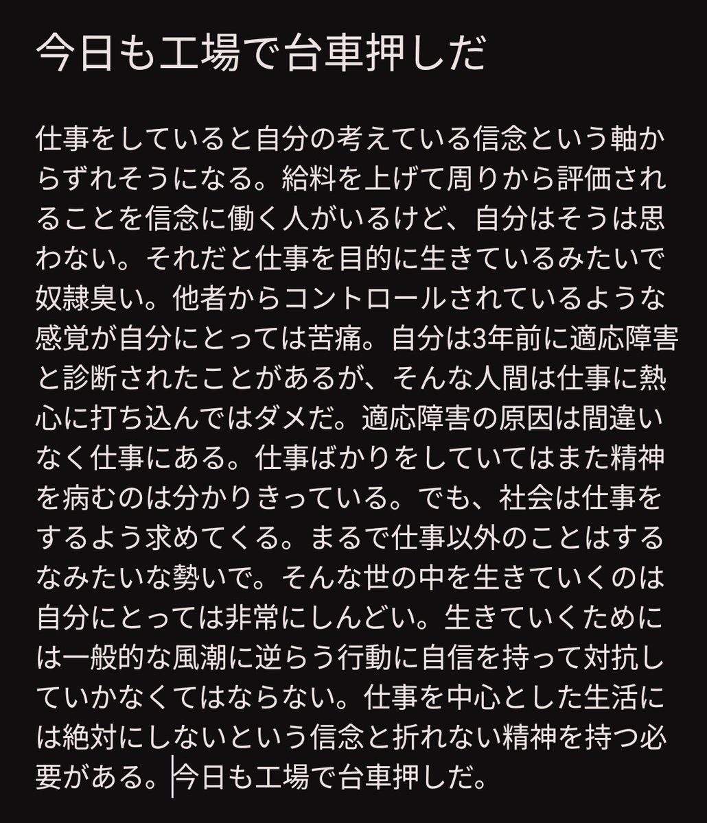 ちるちるの tweet media