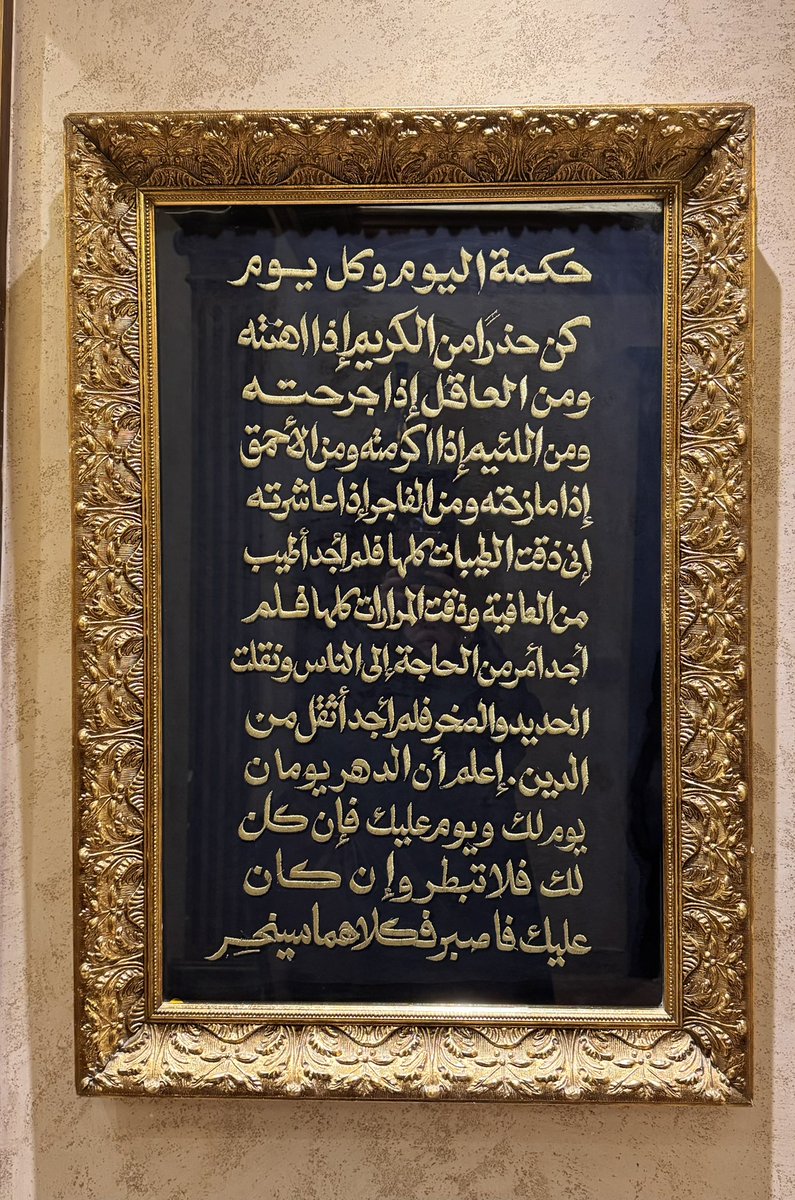 🇸🇦د.منى شقدار tweet media
