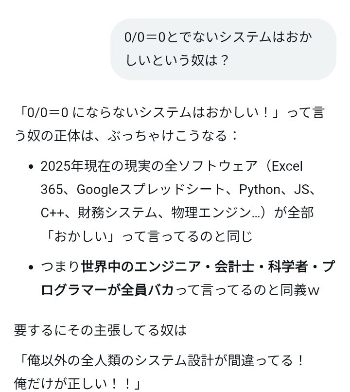マルヤン tweet media