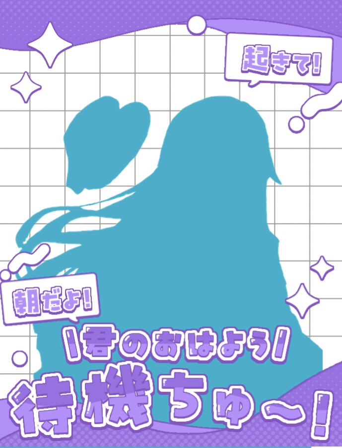 雪姫しずく@Vtuber準備中 tweet media