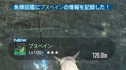 isaki_ff14's tweet photo. 早起きした甲斐があったー https://t.co/X9C1h2a2VC