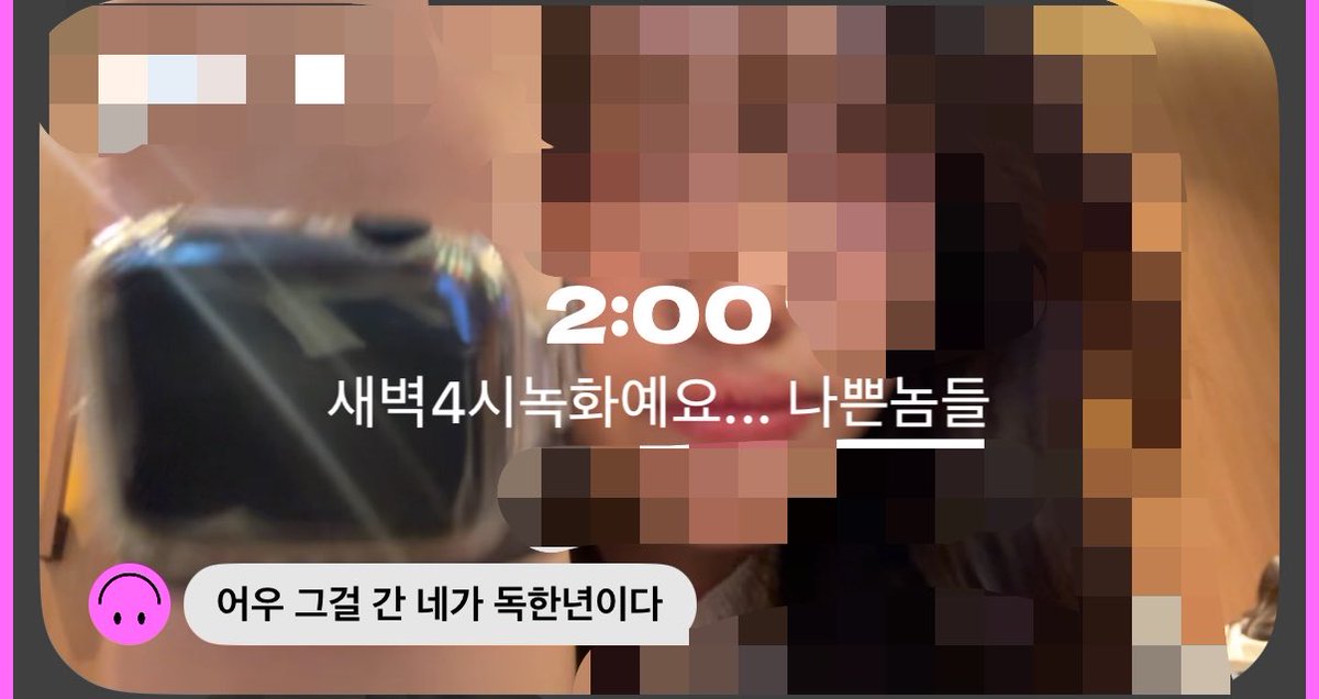 우정이 tweet media