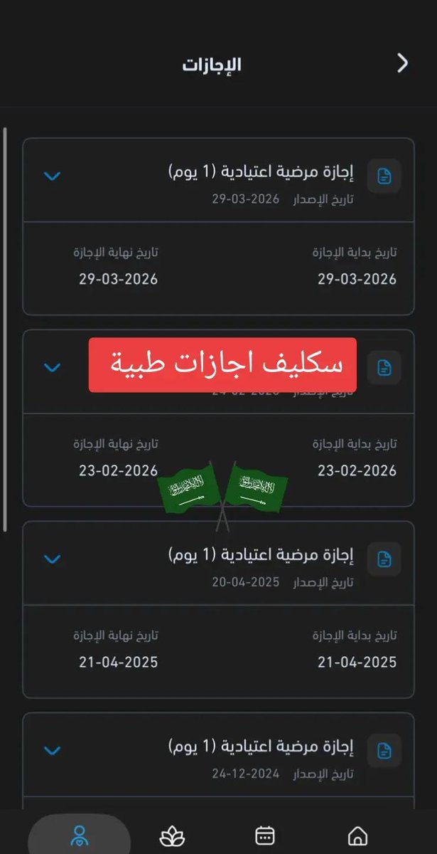 د. خالد سكليف tweet media