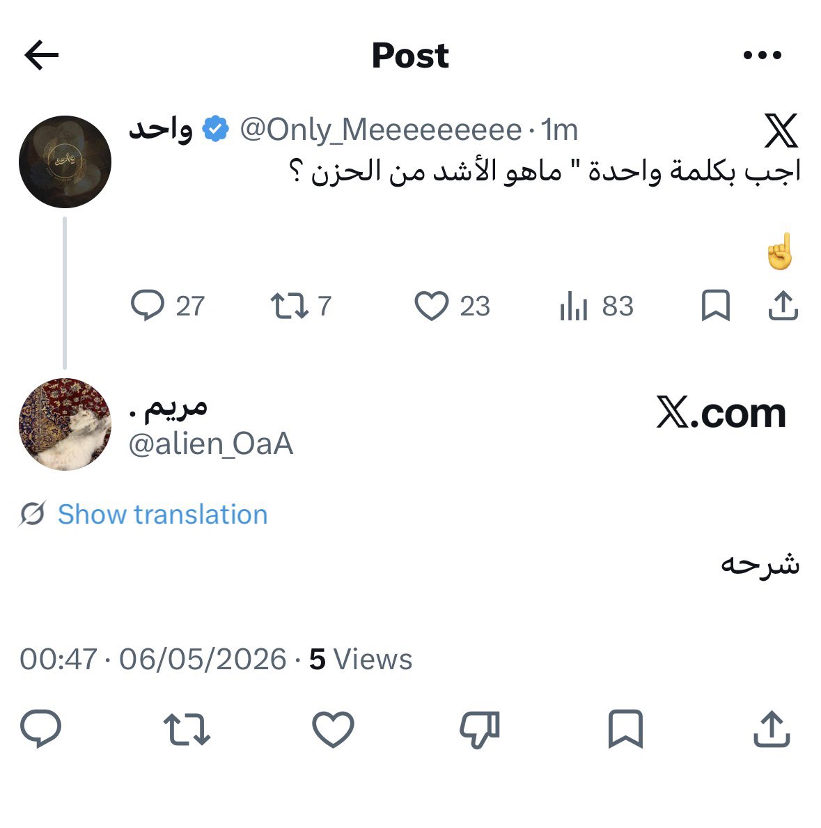 واحد tweet media