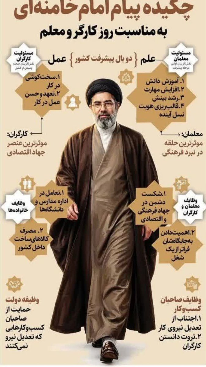 مهدی tweet media