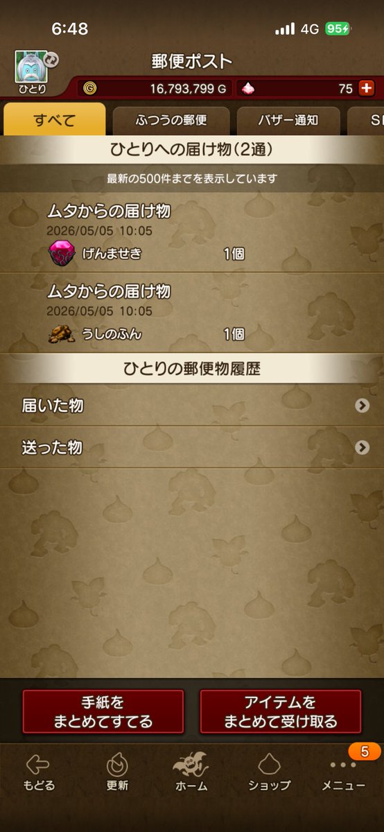 ひとり (ケツ振り団) tweet media